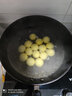 思念 速凍湯圓玉湯圓 冬至元宵湯圓甜品 點(diǎn)心 夜宵 大黃米黑芝麻湯圓454g*3 曬單實(shí)拍圖