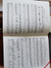 布格缪勒25首钢琴简易进阶练习曲 作品100 实拍图