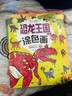 恐龍王國涂色畫(huà)兒童繪本書(shū)幼兒園小孩繪畫(huà)圖畫(huà)冊3-46歲小男孩霸王龍涂顏色填充畫(huà)畫(huà)本寶寶啟蒙益智畫(huà)畫(huà)書(shū) 曬單實(shí)拍圖