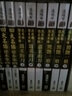 說(shuō)英雄誰(shuí)是英雄 驚艷一槍 上中下3冊套裝 臺版 溫瑞安 風(fēng)云時(shí)代 武俠 曾舜晞楊超越劉宇寧主演古裝武俠劇原著(zhù)小說(shuō) 曬單實(shí)拍圖