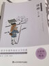 【正版】全6冊(cè)魯迅兒童文學(xué)精選 朝花夕拾故鄉(xiāng)彷徨吶喊故事新編魯迅雜文選讀 經(jīng)典圖文版初中生七八年級(jí)課外閱讀 【全6冊(cè)】魯迅兒童文學(xué)精選書(shū)目 曬單實(shí)拍圖