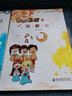 【新華書店旗艦店官網(wǎng)】童聲合唱訓(xùn)練教程(1啟蒙篇) 曬單實拍圖