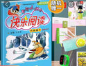 2025春新版 黃岡小狀元快樂閱讀六年級下冊統(tǒng)編人教版 小學6年級下冊語文同步閱讀課外閱讀 小學生作文訓練與提高 曬單實拍圖