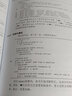 二手Python編程快速上手 讓繁瑣工作自動化 第2版95新 曬單實拍圖