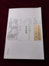 本草真詮（中國古醫籍整理叢書(shū)本草35） 明 楊崇魁 著(zhù) 中國中醫藥出版社 中醫暢銷(xiāo)書(shū)籍 曬單實(shí)拍圖