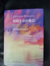 超越生命的意識：瀕死體驗的科學(xué) 曬單實(shí)拍圖