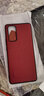 倍蓓思 適用榮耀30pro手機殼榮耀30保護套榮耀50 pro真皮商務(wù)皮套TPU軟邊防摔防指紋 榮耀30 Pro【激情紅】真皮普拉達紋 曬單實(shí)拍圖