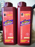 Run-Rite跑特快機(jī)油 RS+PLUS酯類全合成潤(rùn)滑油 1升裝 10W-60 1L 曬單實(shí)拍圖