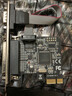 DIEWU Pcie轉(zhuǎn)串口AX99100-PCIe1P1S串并口卡 COM口RS232轉(zhuǎn)接9針擴(kuò)展卡一串并二串口多功能卡 【高速款1并口】TXB072-AX99100-1P 曬單實(shí)拍圖