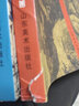 【現貨包郵速發(fā)】全套6冊 中國歷代山水畫(huà)經(jīng)典范本 樹(shù)法+石法+扇面冊頁(yè)+云水點(diǎn)景建筑人物 五代唐宋明清古代名家山水畫(huà) 曬單實(shí)拍圖