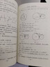 中國特級教師文庫 數(shù)學(xué)自學(xué)議論引導(dǎo)教學(xué)法 曬單實(shí)拍圖