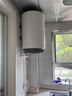 海爾（Haier）熱水器豎式50升電熱水器2200W速熱一級(jí)能效機(jī)械款租房家用小體積熱水器 50L 2200W 豎式機(jī)械一級(jí)能效 曬單實(shí)拍圖
