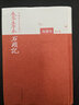 戚蓼生序本石頭記(南圖本共5冊)(精)/紅樓夢(mèng)古抄本叢刊 曬單實(shí)拍圖