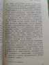 名家談歷史 曬單實(shí)拍圖