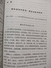 重訂古今名醫臨證金鑒 不寐癲狂癲癇卷不寐癲狂癲癇卷 曬單實(shí)拍圖