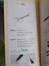 華夏萬卷毛筆隸書入門字帖 近距離臨摹字卡教程 控筆訓(xùn)練字帖學(xué)生成人初學(xué)者描紅套裝 曬單實拍圖