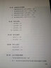篆書藝術(shù)十講/當(dāng)代實力書家講壇 曬單實拍圖