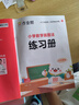 作業(yè)幫巧解小學(xué)數學(xué)計算題二年級 全一冊 大招解題 分步拆解 趣味動(dòng)圖 名師教學(xué) 新老版本隨機發(fā)貨 曬單實(shí)拍圖