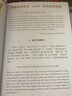 伊索寓言（上、中、下）：中英雙語(yǔ)彩圖名繪版 曬單實(shí)拍圖