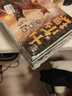 【贈課外書+電子書】貓武士·首部曲（全6冊）艾琳·亨特 呼喚野性寒冰烈火疑云重重風(fēng)起云涌險路驚魂貓武士一部曲 曬單實拍圖