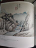 吳湖帆冊頁精品集 曬單實拍圖