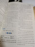 英語(yǔ)周計劃成都專(zhuān)版上下冊七八九年級全中考完型填空與閱讀理解2+1閱讀組合訓練選詞補全短文專(zhuān)練B卷 【第五次修訂】八年級上冊 曬單實(shí)拍圖