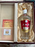 五糧濃香 五糧液老酒 禮盒裝收藏白酒 商務(wù)送禮酒水濃香型高度白酒 56度 500mL 1瓶 五糧液老酒 木盒 曬單實(shí)拍圖