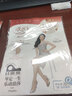 浪莎大碼絲襪女防勾絲雙面加襠連褲襪胖mm180斤夏季薄款 膚1黑1 共 2條 XXS 特大【雙面加襠】 曬單實(shí)拍圖