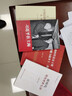 新時代黨員干部政治能力提升十二講 黨政讀物 黨建書籍 曬單實拍圖