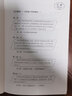 你在為誰讀書全套1-7冊正版精裝珍藏余閑著五六七八年級小學生初中生一個CEO給青少年的禮物自我管理成功勵志書籍人生規(guī)劃尚陽2我5全新升級版高校學習力 你在為誰讀書精裝版全套7冊 曬單實拍圖