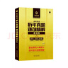2021巨微高考英語(yǔ)歷年真題逐句精解基礎(chǔ)版 全國(guó)卷真題冊(cè)詳解冊(cè)（2013-2015） 曬單實(shí)拍圖