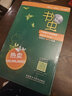 【書(shū)蟲(chóng)2級(jí)中共9冊(cè)】附光盤(pán) 初二初三年級(jí) 新華書(shū)店正版 外研社書(shū)蟲(chóng)牛津英漢雙語(yǔ)讀物 八九年級(jí)初中生英語(yǔ)課外閱讀英語(yǔ)書(shū)籍 曬單實(shí)拍圖