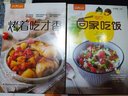 薩巴廚房：回家吃飯 曬單實拍圖