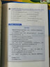 妙語短篇全套12冊c1c2c3d1d2d3a1a2a3b1b2b3上外朗文雙語讀物英語教輔書籍七年級八年級中學(xué)生閱讀讀物初一初二初三英語習(xí)題練習(xí)冊 【3本】妙語短篇B1+B2+B3 曬單實拍圖
