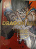 現(xiàn)貨臺版 DRAGON BALL七龍珠超畫集 鳥山明 東立出版 七龍珠超畫集臺灣繁體中文版 全彩畫集 曬單實(shí)拍圖
