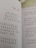 2025秋季 貴州閱美黔貴一年級閱讀書(shū)目  和大人一起讀適齡注音版禮育啟蒙好習慣伴我行笨狼的故事笨狼的新同學(xué)兒歌300首青蛙演唱會(huì )沒(méi)頭腦和不高興蘿卜 蘿卜回來(lái)了 全彩注音版-春風(fēng)文藝出版社 曬單實(shí)拍圖