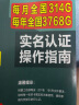 中国电信 电信流量卡不限速超大流量上网卡纯流量大王卡手机卡电话卡全国通用5g星卡 【追风卡】实付19元220G全国流量+首月免费 实拍图