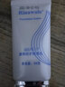 瑞倪維兒康婷輕透防曬乳50g護膚品旗艦SPF50+ PA++++乳液化妝品官方正品 輕透防曬乳50g 曬單實(shí)拍圖