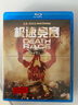 極速競(jìng)賽（藍(lán)光碟 BD50）（全新包裝） 曬單實(shí)拍圖