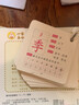 識字大卡/270張540頁 幼兒識字卡片1-6歲學(xué)齡前兒童啟蒙益智早教寶寶識字卡 曬單實(shí)拍圖