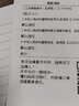 【京東正版】勞動(dòng)法2025適用 全套4冊(cè) 中華人民共和國(guó)勞動(dòng)法+勞動(dòng)合同法+勞動(dòng)爭(zhēng)議調(diào)解仲裁法+工傷保險(xiǎn)條例(實(shí)用版) 職場(chǎng)法律常識(shí)讀物書(shū)籍一本通圖書(shū) 曬單實(shí)拍圖
