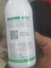 科迪華蓋草能 高效氟吡甲禾靈蘆葦一年生禾本科除雜草農(nóng)藥除草劑 250ml 曬單實(shí)拍圖