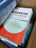 臨床體液檢驗(yàn)圖譜與案例 曬單實(shí)拍圖