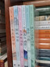 全6冊(cè)正版 蘇軾詞傳倉央嘉措詩傳納蘭容若辛棄疾詞傳李清照詞傳李煜柳詞傳詩歌詩詞歌賦書人物詩詞傳記 曬單實(shí)拍圖