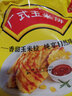 臺公子 加厚寧波梅干菜餅半成品餅胚手抓餅速凍蔥香味早餐早點 廣式玉米餅90g*20片 曬單實拍圖