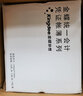 Kingdee 金蝶空白憑證紙尊享版 通用會計記賬憑證打印紙 適用于各類財務(wù)軟件 80g加厚 發(fā)票版240*140mm 2000張/箱 曬單實拍圖