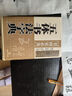 現貨速發(fā) 五體書(shū)法字典 書(shū)畫(huà)家備 楷書(shū)行書(shū)草書(shū)隸書(shū)篆書(shū)五體毛筆書(shū)法常用字字典字海工具書(shū)臨摹鑒賞 曬單實(shí)拍圖