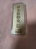 實(shí)時(shí)金【AU9999】水貝黃金古法澆鑄金條收藏金磚送禮物足金理財投資金 財富金條【配檢測證書(shū)】 50克 曬單實(shí)拍圖