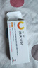 【3盒裝】[左代（Zostex）] 溴夫定片 0.125g*1片 曬單實(shí)拍圖