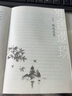 雅舍遺珠（修訂本）裸脊鎖線(xiàn)珍藏版 重現梁實(shí)秋文學(xué)創(chuàng  )作中被忽視的一面，重現被時(shí)光掩埋的華美篇章 曬單實(shí)拍圖